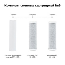 Купить Набор картриджей подходящий для Гейзер Престиж за 1 962 руб. в Одессе, фото, отзывы